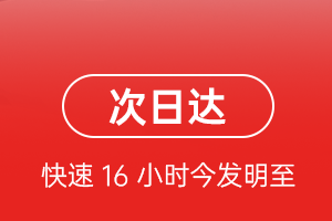 普洱思茅机场托运航空货运 航空货运