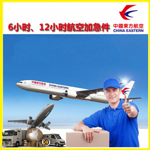 普洱思茅机场托运公司谈空运的四大作用是什么